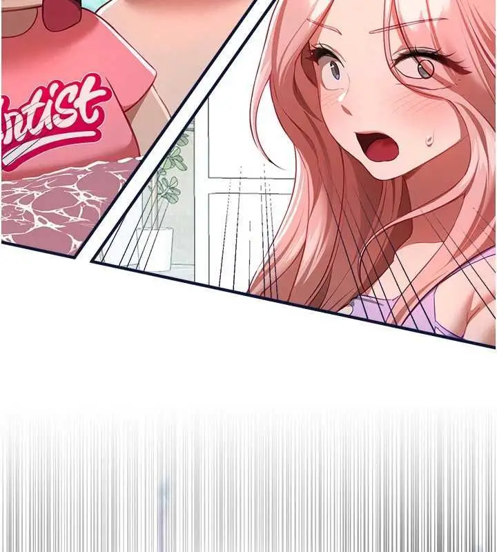漫画《Beautiful Days》第87话第25张图