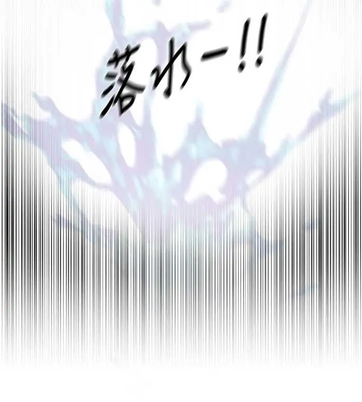 漫画《Beautiful Days》第87话第27张图