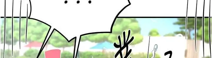 漫画《Beautiful Days》第87话第32张图