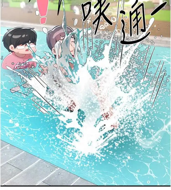 漫画《Beautiful Days》第87话第33张图