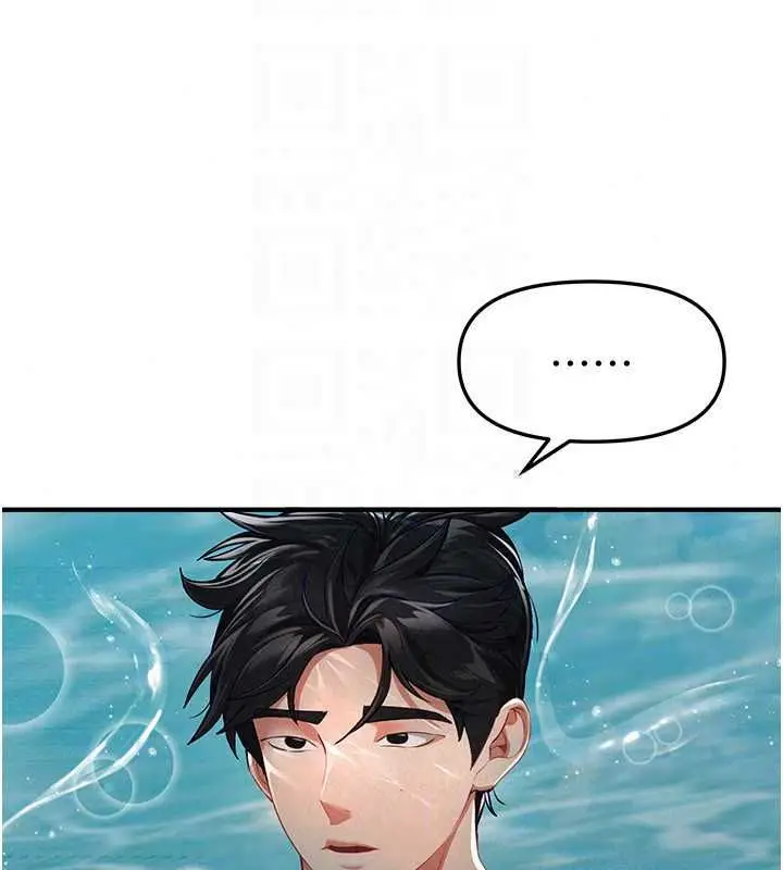漫画《Beautiful Days》第87话第34张图