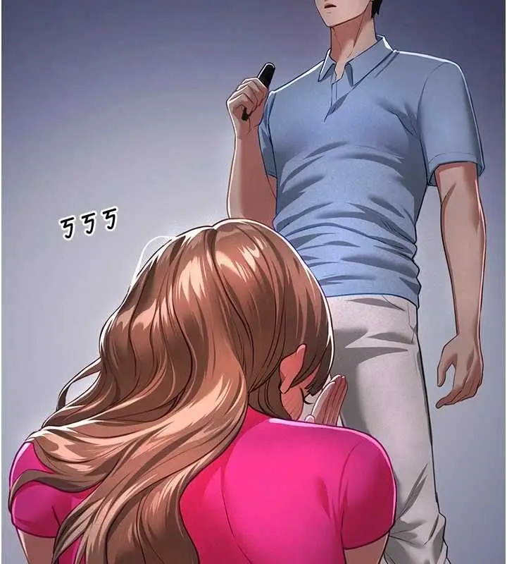 漫画《Beautiful Days》第87话第51张图