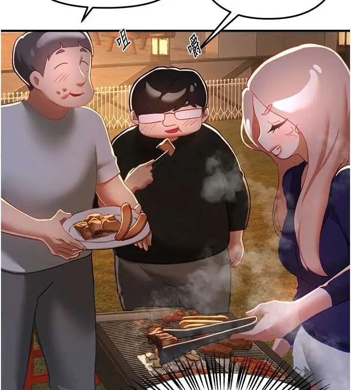 漫画《Beautiful Days》第87话第72张图
