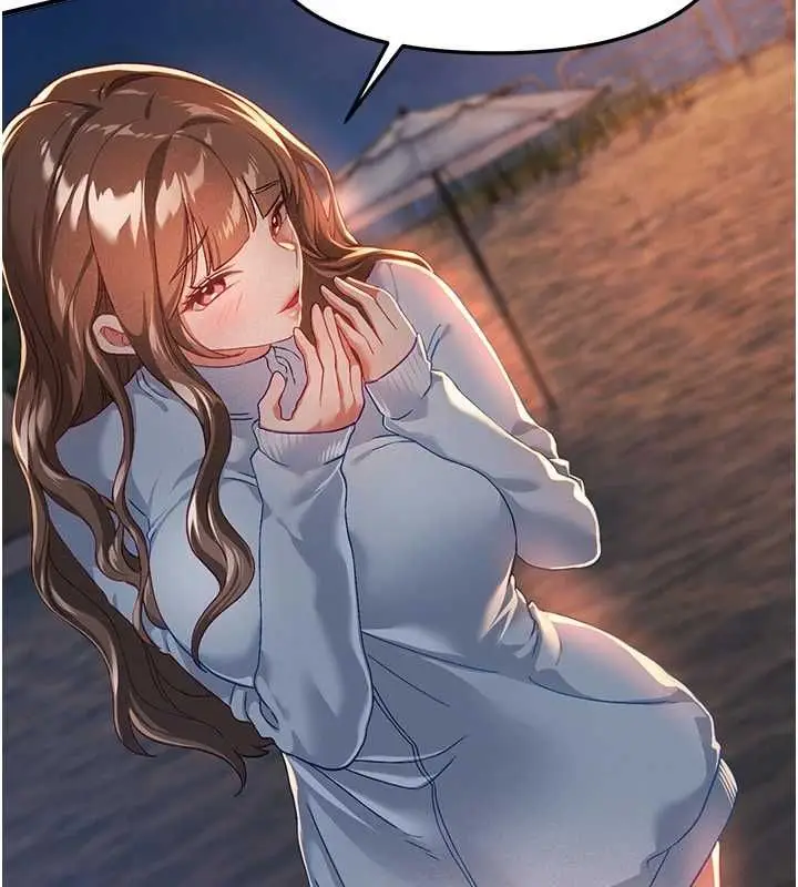 漫画《Beautiful Days》第87话第93张图