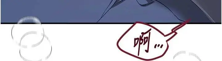 漫画《Beautiful Days》第88话第26张图