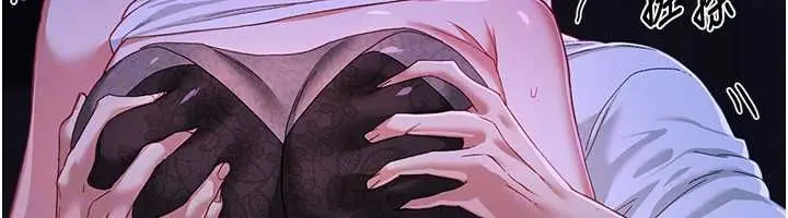 漫画《Beautiful Days》第89话第104张图
