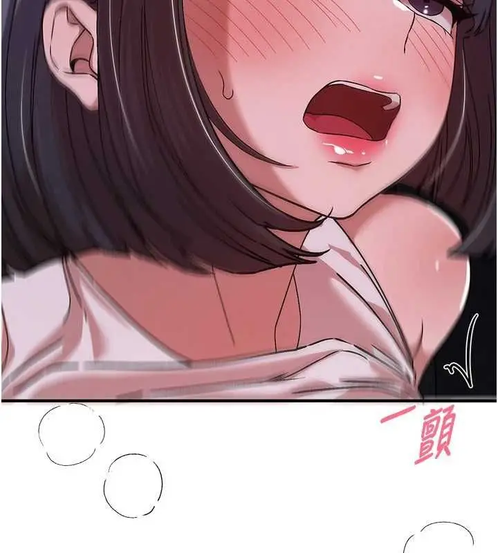漫画《Beautiful Days》第89话第133张图