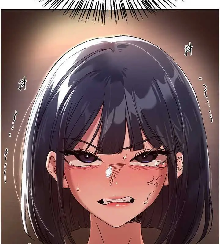 漫画《Beautiful Days》第89话第155张图