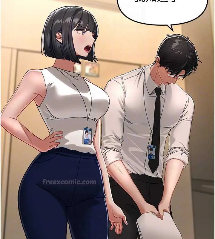 漫画《Beautiful Days》第89话第30张图