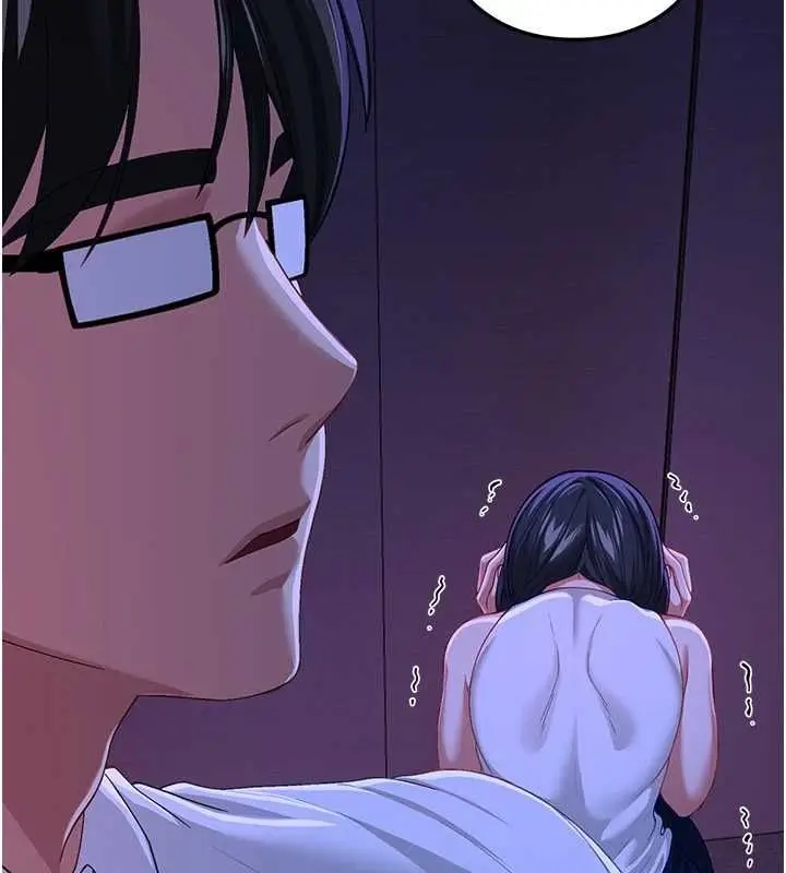 漫画《Beautiful Days》第89话第53张图