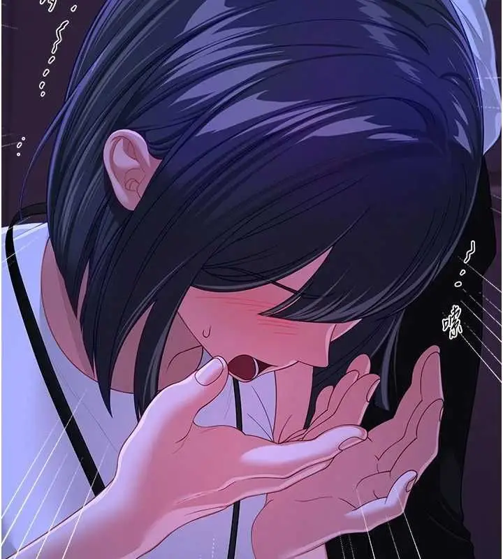 漫画《Beautiful Days》第89话第64张图