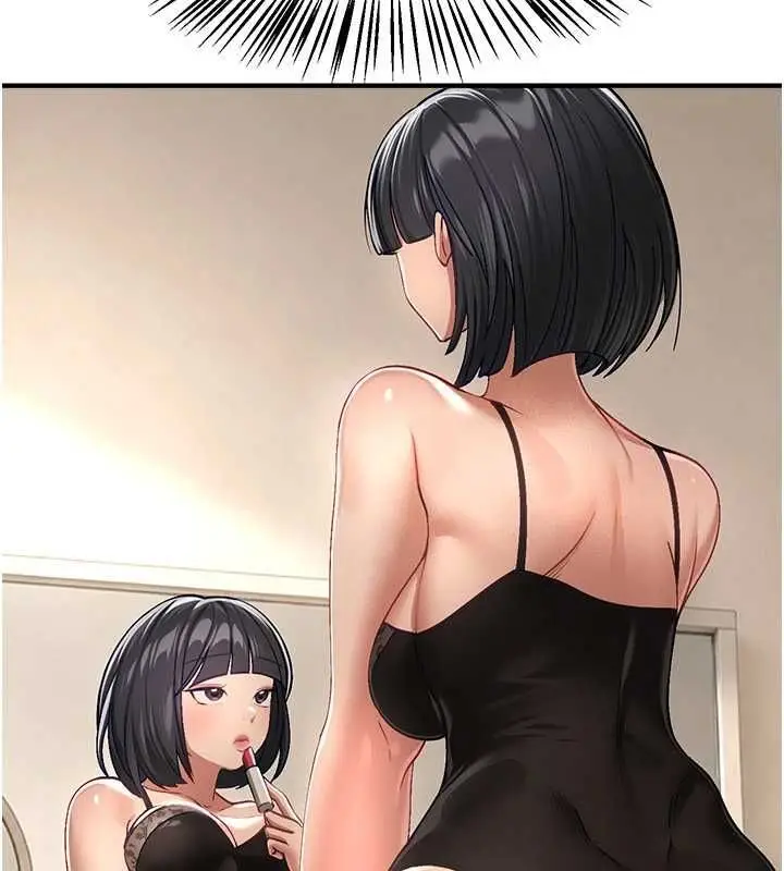 漫画《Beautiful Days》第89话第7张图