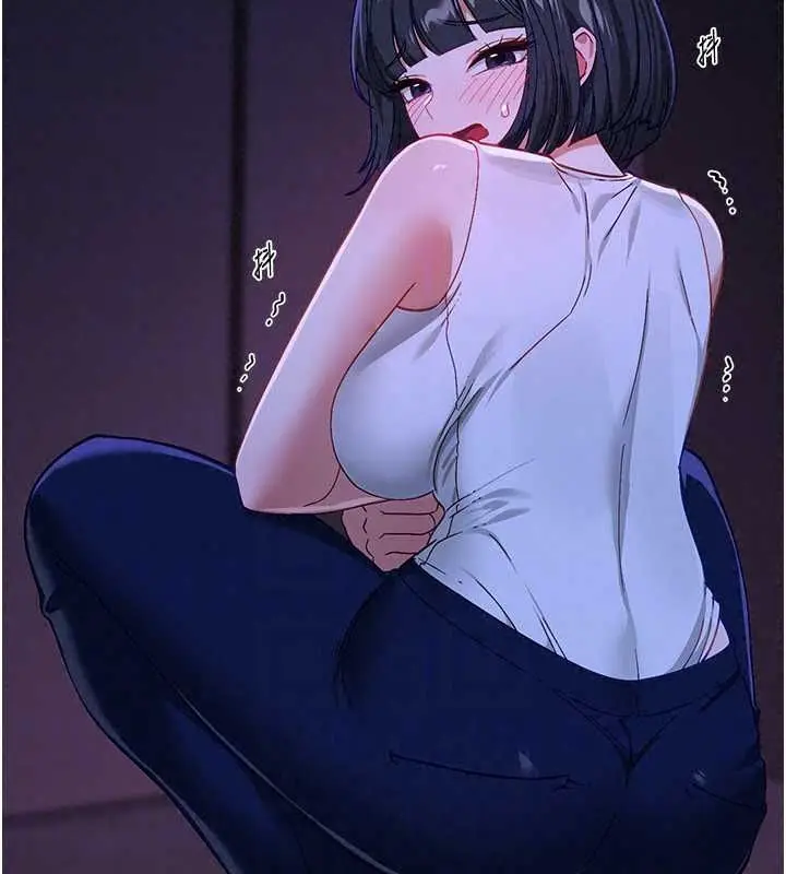 漫画《Beautiful Days》第89话第78张图