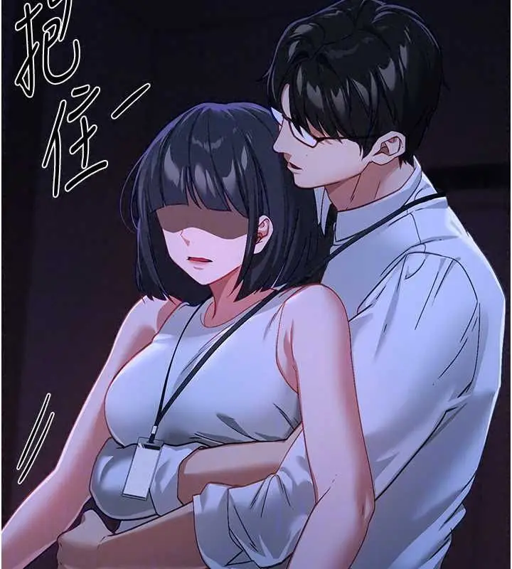 漫画《Beautiful Days》第89话第81张图