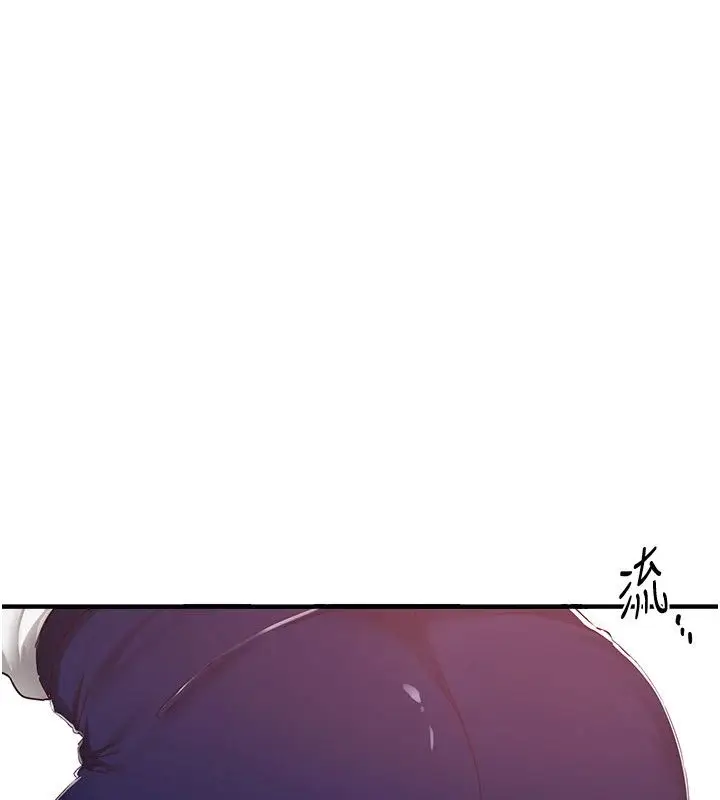漫画《Beautiful Days》第90话第124张图