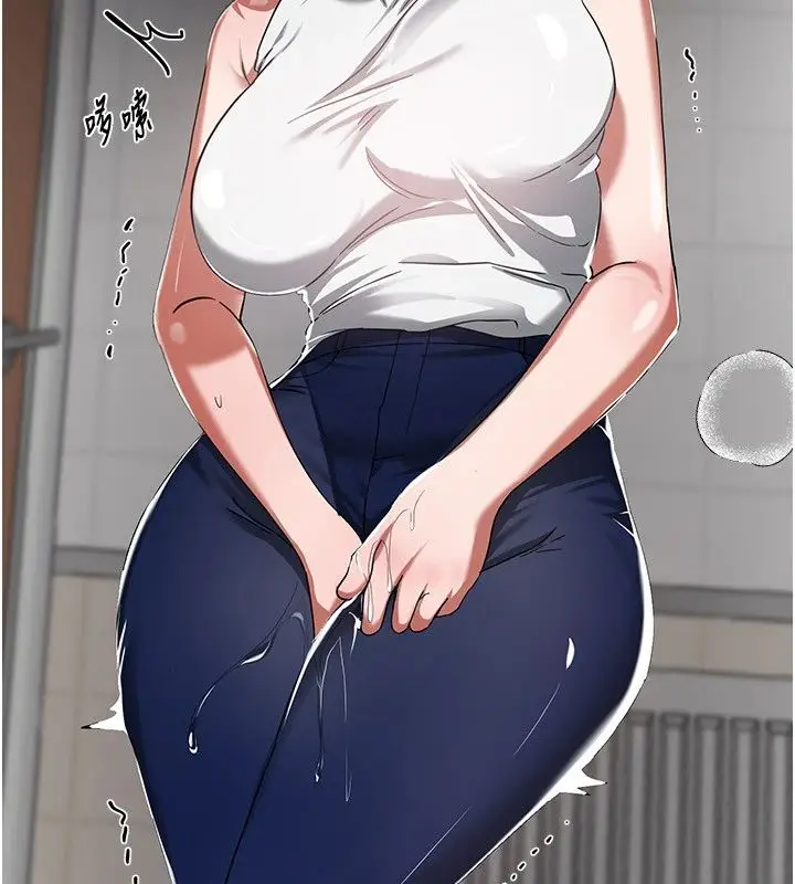 漫画《Beautiful Days》第90话第132张图