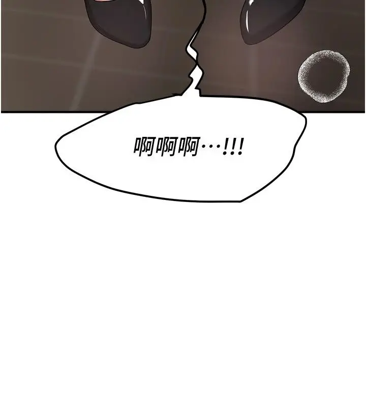 漫画《Beautiful Days》第90话第134张图