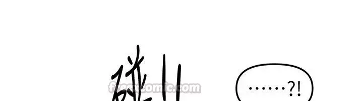 漫画《Beautiful Days》第90话第135张图