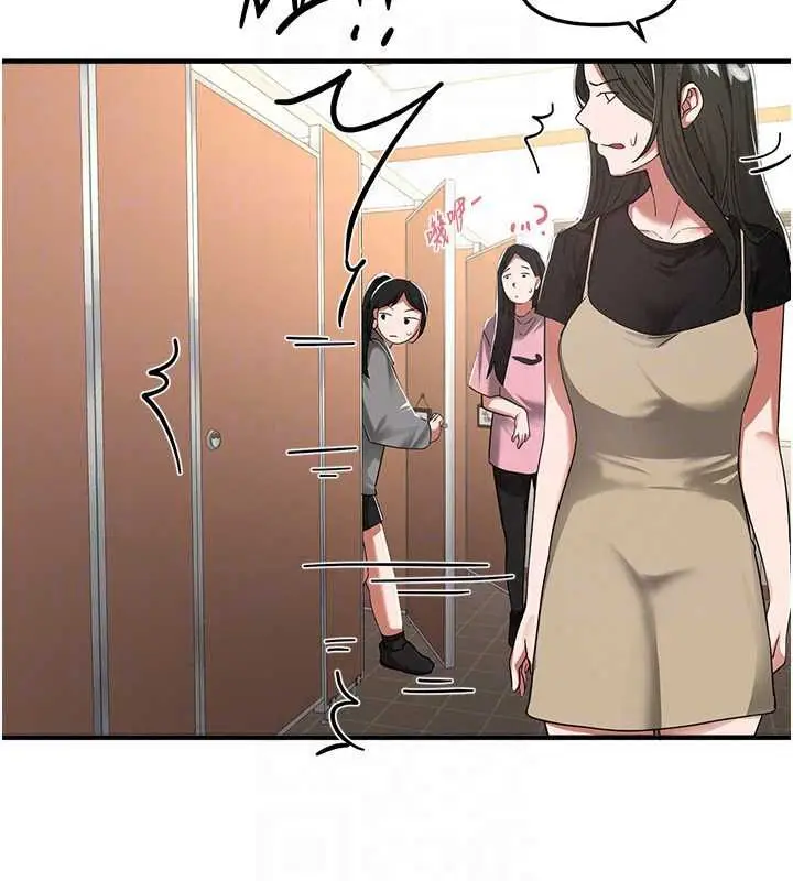 漫画《Beautiful Days》第90话第136张图