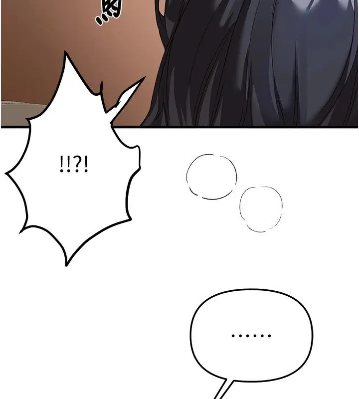 漫画《Beautiful Days》第90话第155张图
