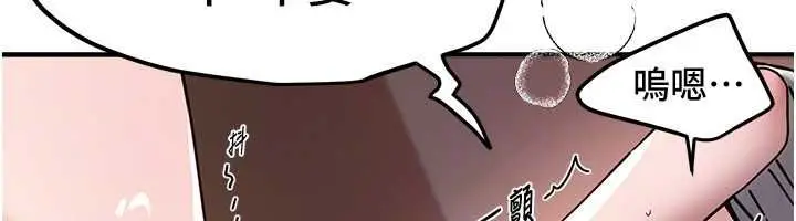 漫画《Beautiful Days》第90话第164张图