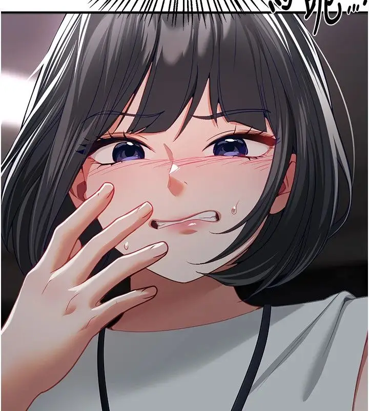漫画《Beautiful Days》第90话第26张图