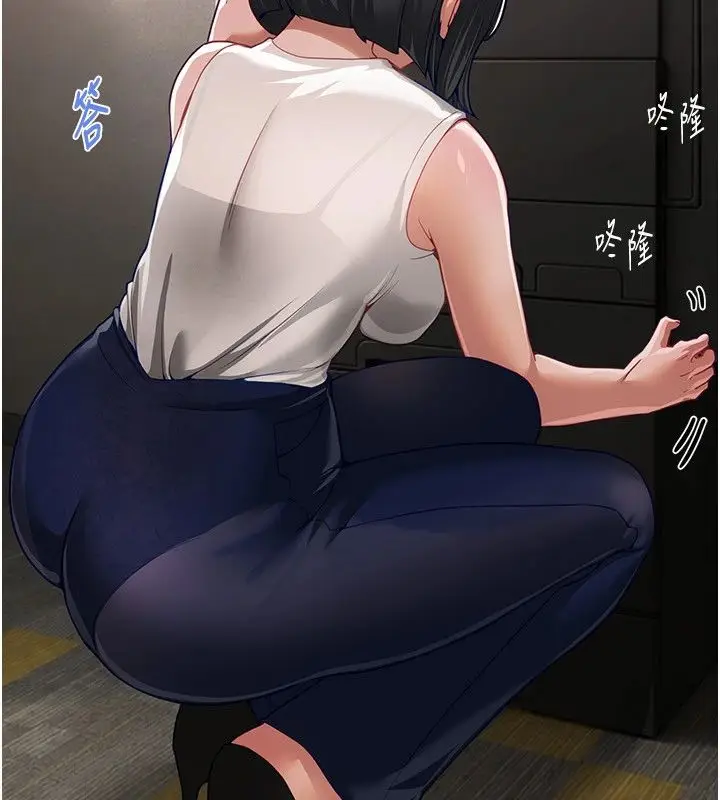漫画《Beautiful Days》第90话第49张图