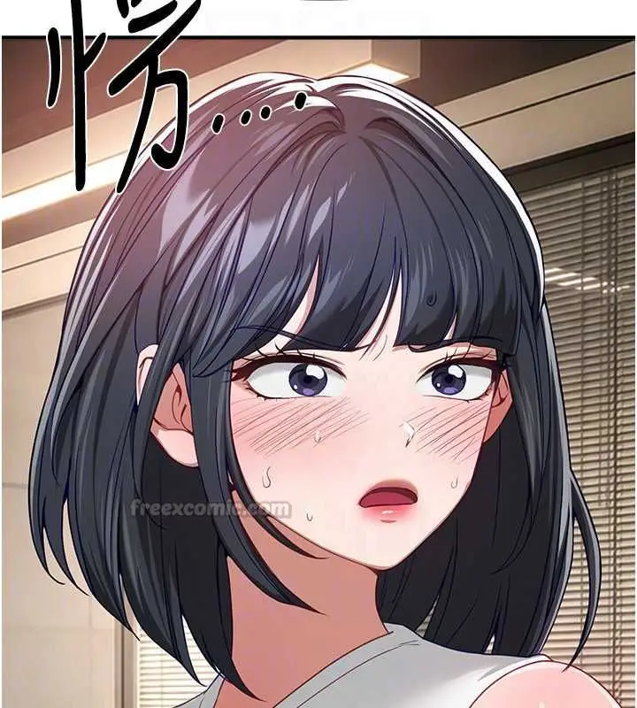 漫画《Beautiful Days》第90话第60张图