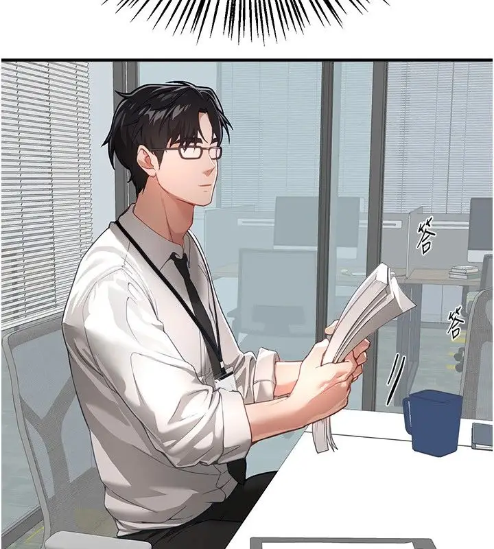 漫画《Beautiful Days》第90话第7张图