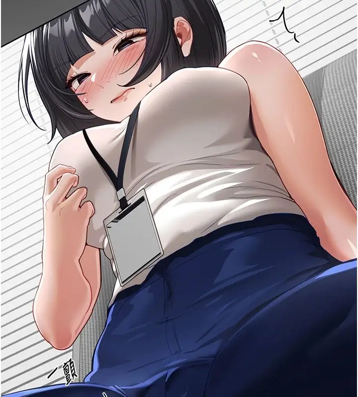 漫画《Beautiful Days》第90话第9张图