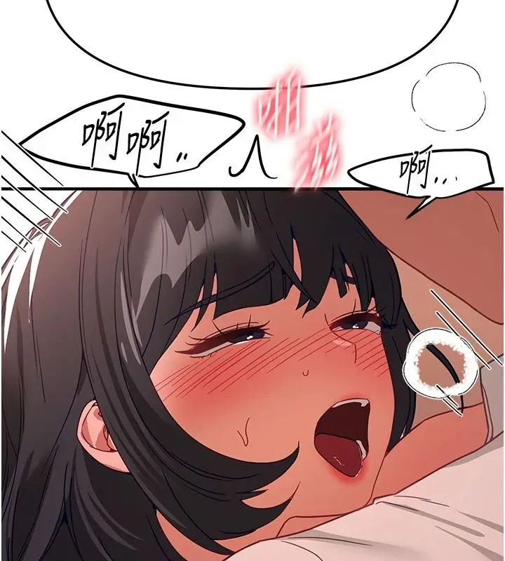 漫画《Beautiful Days》第91话第104张图