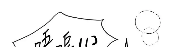 漫画《Beautiful Days》第91话第109张图