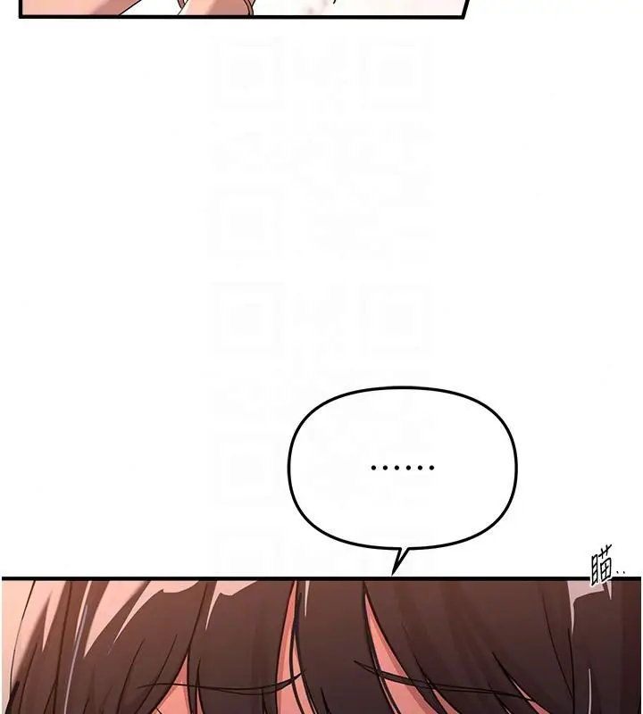 漫画《Beautiful Days》第91话第115张图