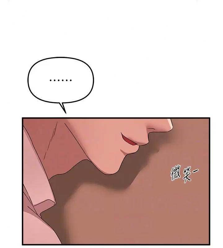 漫画《Beautiful Days》第91话第117张图