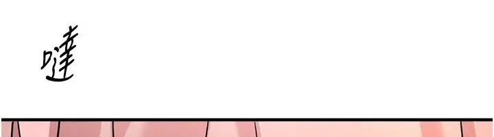 漫画《Beautiful Days》第91话第125张图