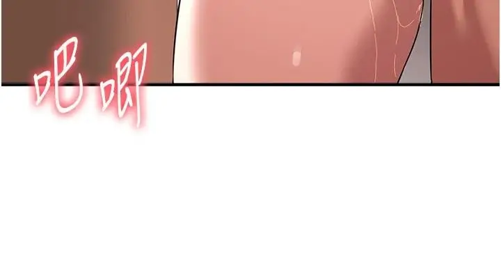 漫画《Beautiful Days》第91话第132张图