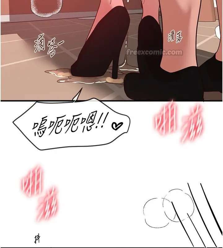 漫画《Beautiful Days》第91话第135张图