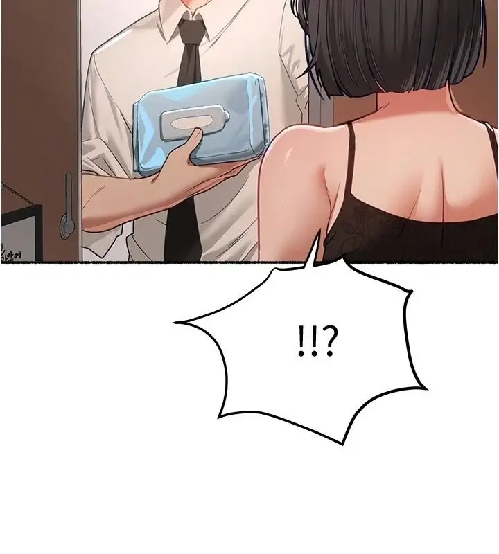 漫画《Beautiful Days》第91话第18张图