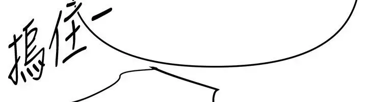 漫画《Beautiful Days》第91话第22张图