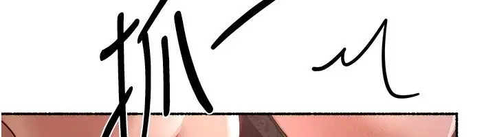 漫画《Beautiful Days》第91话第28张图
