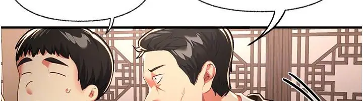 漫画《Beautiful Days》第91话第56张图