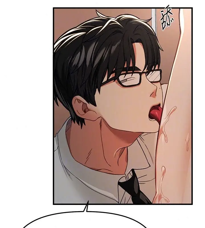 漫画《Beautiful Days》第91话第61张图