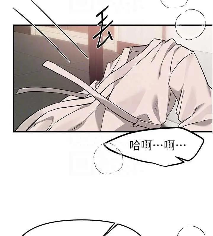 漫画《Beautiful Days》第92话第124张图