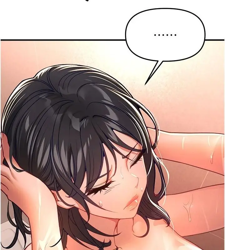 漫画《Beautiful Days》第92话第26张图