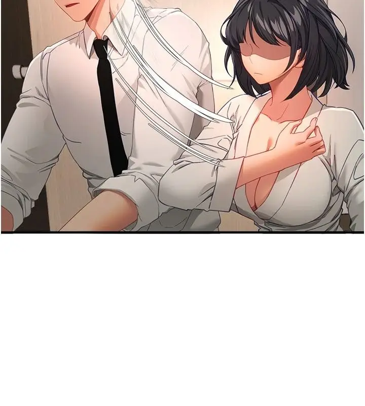 漫画《Beautiful Days》第92话第58张图