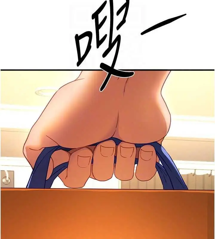 漫画《Beautiful Days》第92话第63张图