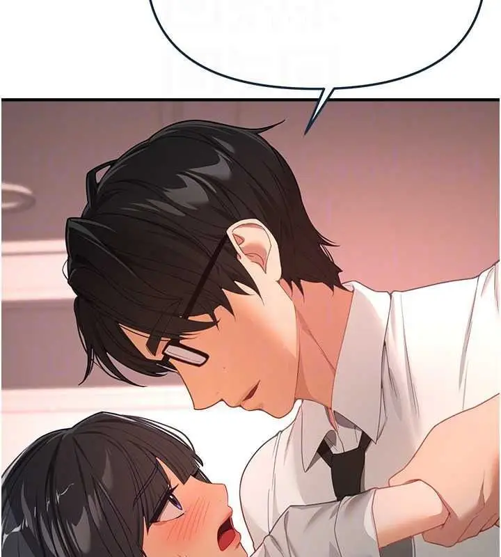 漫画《Beautiful Days》第92话第92张图