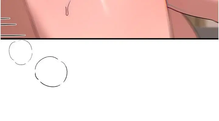 漫画《Beautiful Days》第93话第124张图