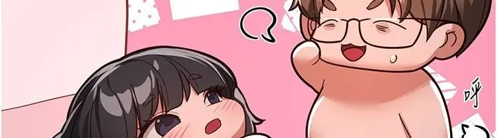 漫画《Beautiful Days》第93话第57张图