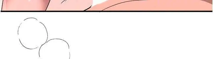 漫画《Beautiful Days》第93话第97张图
